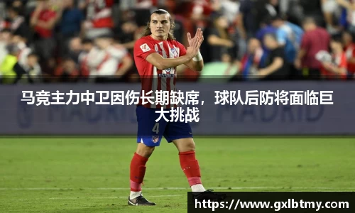 必威BETWAY