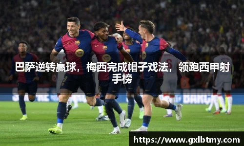 必威BETWAY西汉姆联