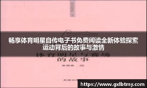 必威