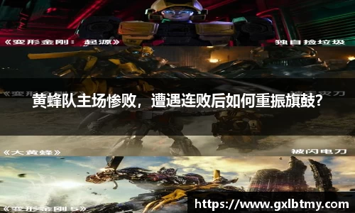 必威BETWAY西汉姆联