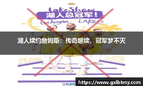 必威BETWAY西汉姆联