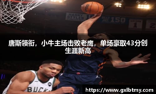 必威BETWAY西汉姆联