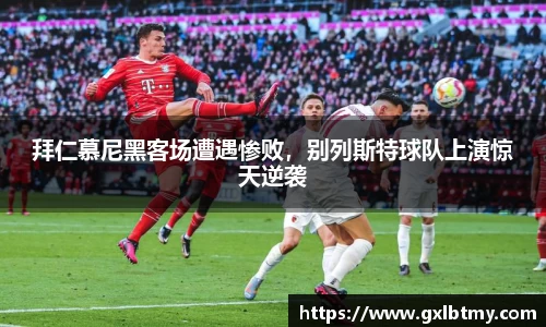 必威BETWAY西汉姆联
