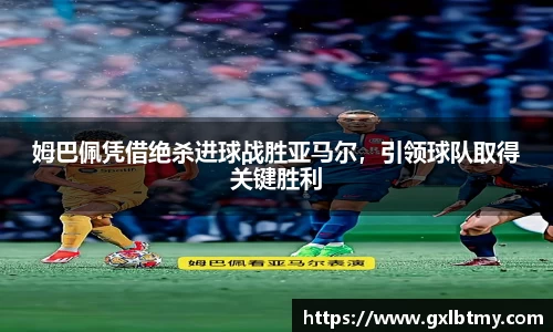 必威BETWAY西汉姆联