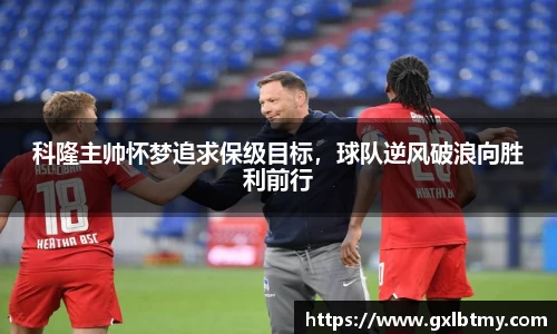 必威BETWAY官方网站