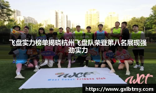 必威BETWAY