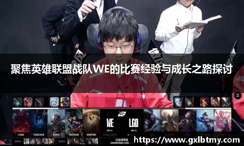 必威BETWAY西汉姆联