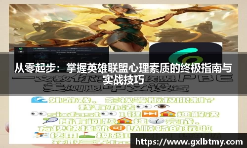 必威