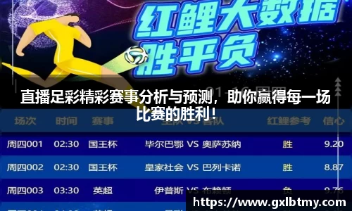 必威BETWAY西汉姆联