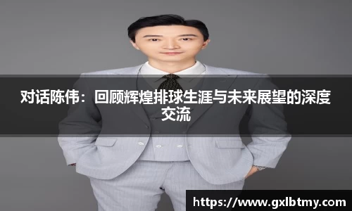 必威