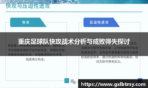 必威