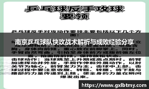 必威BETWAY西汉姆联