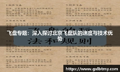 必威BETWAY