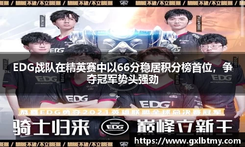 必威BETWAY西汉姆联