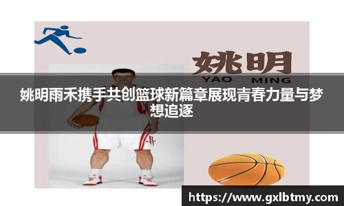 必威