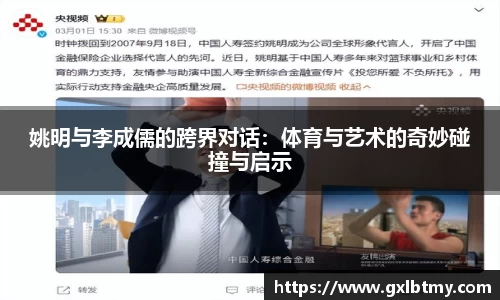 必威BETWAY