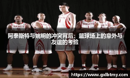 必威BETWAY西汉姆联