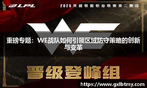 必威BETWAY官方网站