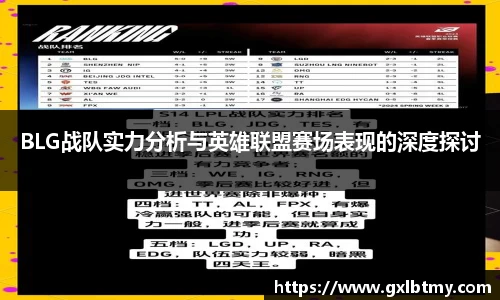 必威BETWAY西汉姆联