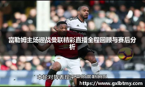 必威BETWAY西汉姆联