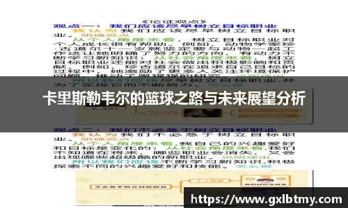 必威BETWAY西汉姆联