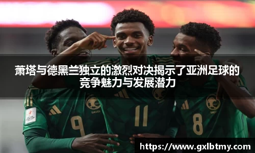 必威BETWAY西汉姆联