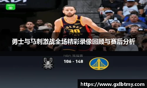必威