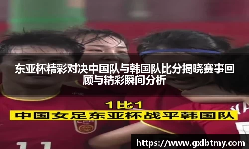 必威BETWAY西汉姆联