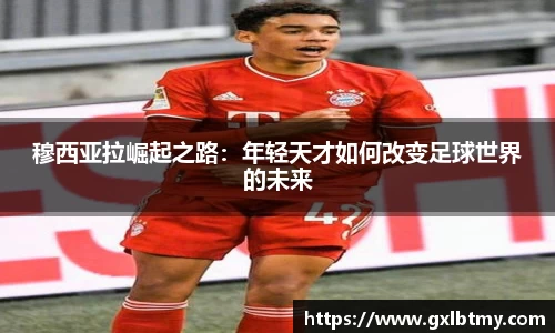 必威BETWAY官方网站