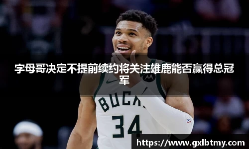 必威BETWAY西汉姆联