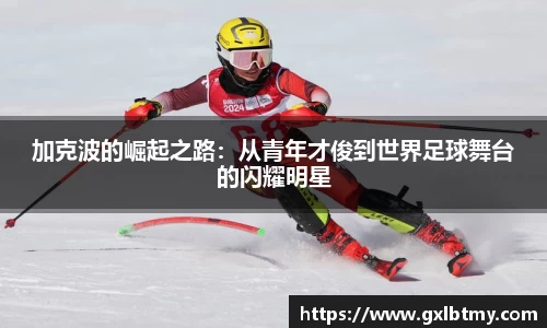 必威BETWAY