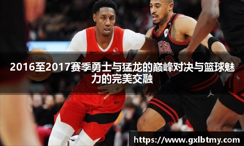 必威