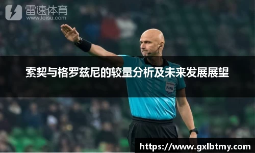 必威BETWAY官方网站