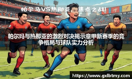必威BETWAY官方网站