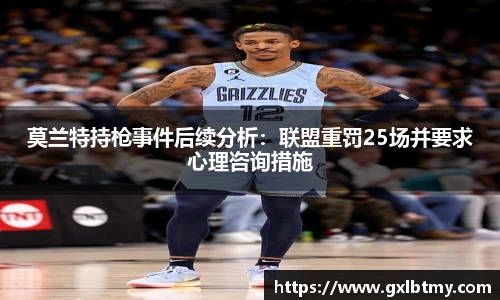 必威BETWAY西汉姆联