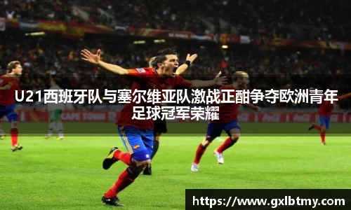必威BETWAY官方网站