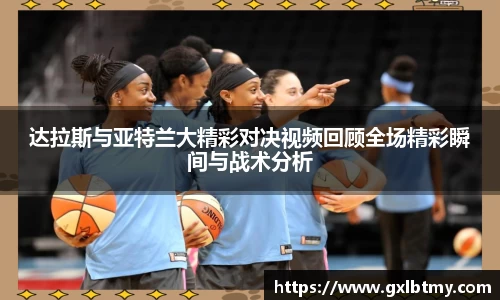 必威BETWAY西汉姆联